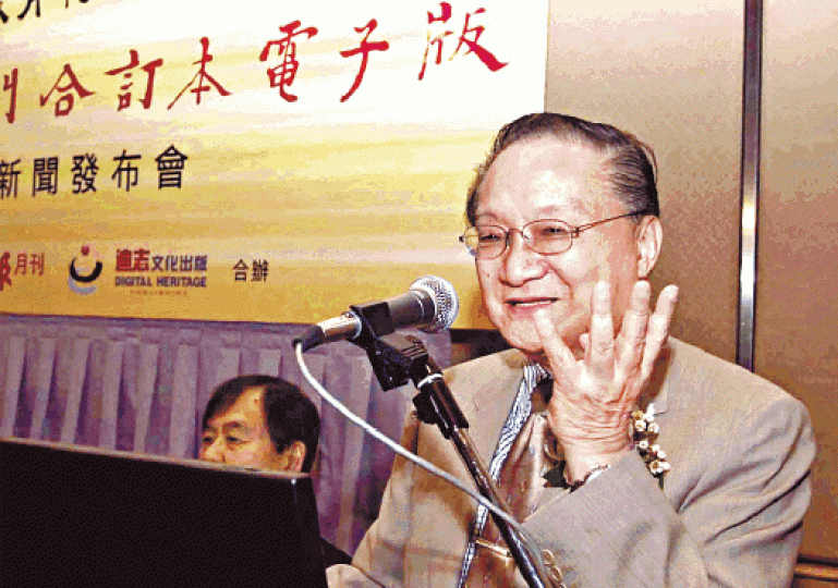 金庸2001年在香港書展為明報月刊合定本電子版站台。 金庸2001年在香港書展為明報月刊合定本電子版站台。