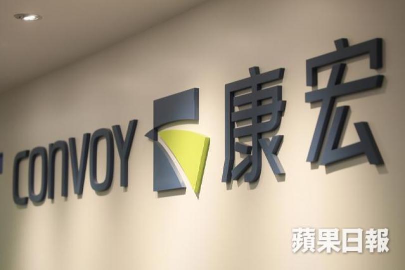 康宏上周發出一則獨立非執董辭任的公告,有興趣的讀者,不妨仔細研究。 資料圖片 康宏上周發出一則獨立非執董辭任的公告,有興趣的讀者,不妨仔細研究。 資料圖片