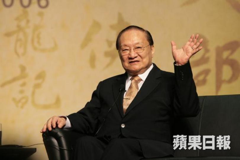 查良鏞 查良鏞