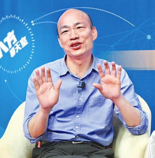 高雄市長候選人韓國瑜言論出位。 高雄市長候選人韓國瑜言論出位。