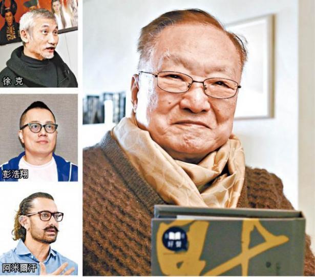 徐克和彭浩翔將開拍金庸作品改編電影;印度國寶級巨星阿米爾汗亦有意購買《射鵰》及《倚天屠龍記》等作品版權拍攝寶萊塢版。 徐克和彭浩翔將開拍金庸作品改編電影;印度國寶級巨星阿米爾汗亦有意購買《射鵰》及《倚天屠龍記》等作品版權拍攝寶萊塢版。