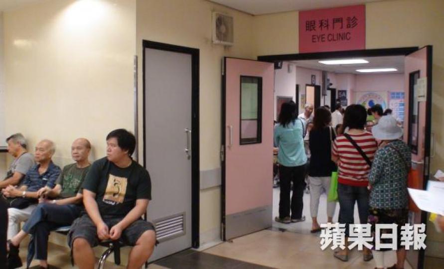 九龍東眼科門診輪候時間全港最長。 九龍東眼科門診輪候時間全港最長。