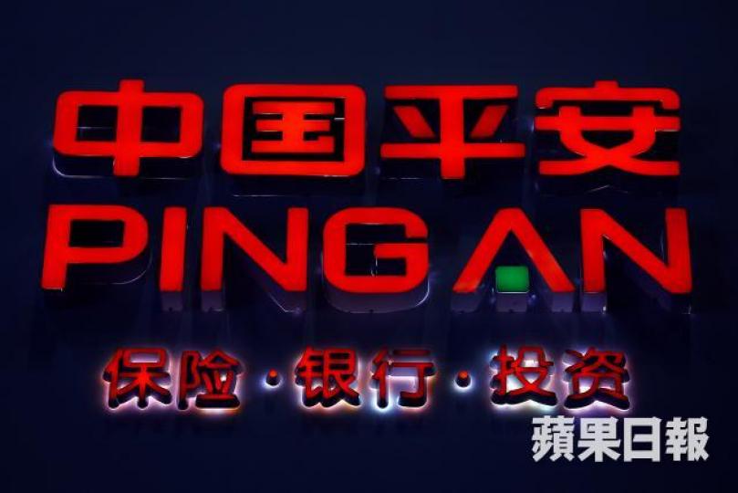 平保計劃分拆旗下醫療科技子公司平安醫療健康管理。資料圖片 平保計劃分拆旗下醫療科技子公司平安醫療健康管理。資料圖片