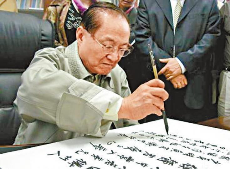 就讀浙江衢州中學時金庸已初露鋒芒;圖為他2004年到訪母校時題字。金庸高二時以筆名「查理」在《東南日報》發表文章〈一事能狂便少年〉。 就讀浙江衢州中學時金庸已初露鋒芒;圖為他2004年到訪母校時題字。金庸高二時以筆名「查理」在《東南日報》發表文章〈一事能狂便少年〉。