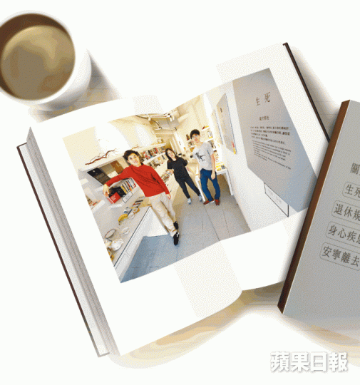左起:同讀中大的阿祝、Erica和Ken創辦義守書社,他們都希望能向大眾展示更多真正的好書,藉此推廣他們關注的社會議題。義守書社是非一般書店,更像是一個以生死為主題的小型展館。 左起:同讀中大的阿祝、Erica和Ken創辦義守書社,他們都希望能向大眾展示更多真正的好書,藉此推廣他們關注的社會議題。義守書社是非一般書店,更像是一個以生死為主題的小型展館。