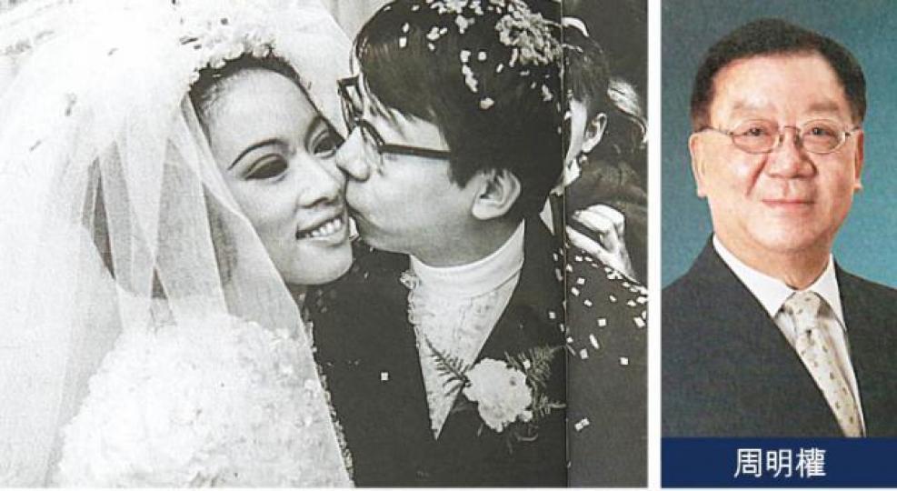 周明權的紀念冊刊有與太太周梁淑怡的結婚照。政務司司長張建宗到場致哀。 周明權的紀念冊刊有與太太周梁淑怡的結婚照。政務司司長張建宗到場致哀。