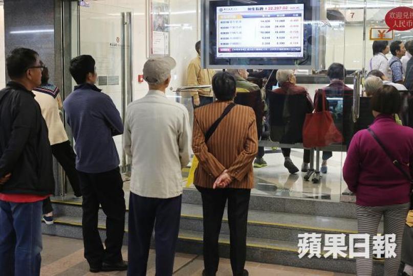 恒指日線「島形底」乍現,過去兩日有撈貨的戰友,不妨讓子彈再飛一會兒。資料圖片 恒指日線「島形底」乍現,過去兩日有撈貨的戰友,不妨讓子彈再飛一會兒。資料圖片