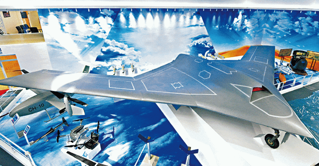 彩虹-7隱形無人機是本屆珠海航展焦點所在。互聯網彩虹-7與美軍無人機X-47B(圖)十分相似。彩虹-7隱形無人機的模擬操作台。互聯網 彩虹-7隱形無人機是本屆珠海航展焦點所在。互聯網彩虹-7與美軍無人機X-47B(圖)十分相似。彩虹-7隱形無人機的模擬操作台。互聯網