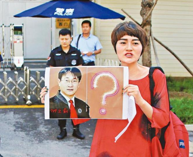 王全璋「被失蹤」超過1,200天,其妻子李文足要求歐、美介入事件。互聯網正身陷囹圄的內地人權鬥士黃琦被西方政府點名關注。維族學者伊力哈木(圓圖)被捕前曾在課堂上播放新疆「七五」種族衝突事件片段。 王全璋「被失蹤」超過1,200天,其妻子李文足要求歐、美介入事件。互聯網正身陷囹圄的內地人權鬥士黃琦被西方政府點名關注。維族學者伊力哈木(圓圖)被捕前曾在課堂上播放新疆「七五」種族衝突事件片段。