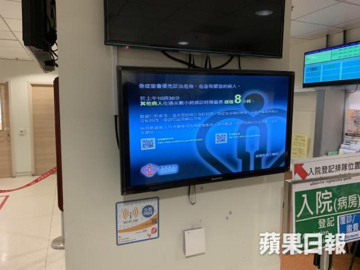 昨晚10時半,威院輪候時間再度超過8小時。 昨晚10時半,威院輪候時間再度超過8小時。