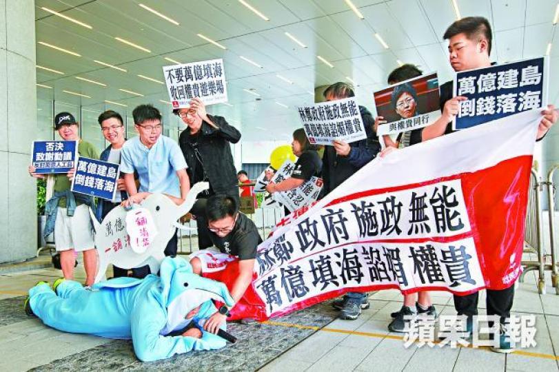 阿牛穿上海豚衫反填海，並與香港眾志及社民連示威，向明日大嶼計劃說不。李潤芳攝「明日大嶼」建議在喜靈洲附近建人工島。