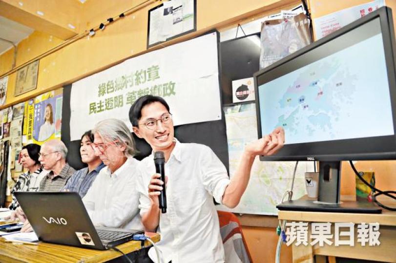 朱凱廸（右）聯同《綠色鄉村約章》成員報名參與鄉郊代表選舉。夏家朗攝