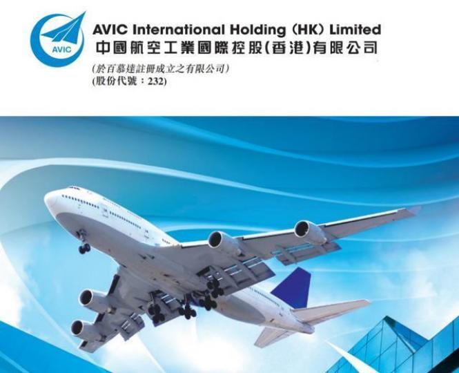 中航工業日後將重點力拓全球通用航空飛機活塞發動機市場,以配合國資委的重組方案。互聯網圖片 中航工業日後將重點力拓全球通用航空飛機活塞發動機市場,以配合國資委的重組方案。互聯網圖片