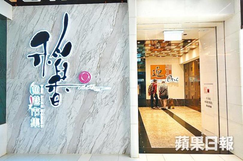 稻香昨起全線停售大閘蟹,稱正諮詢法律意見及配合政府部門調查。李錦鏵攝 稻香昨起全線停售大閘蟹,稱正諮詢法律意見及配合政府部門調查。李錦鏵攝