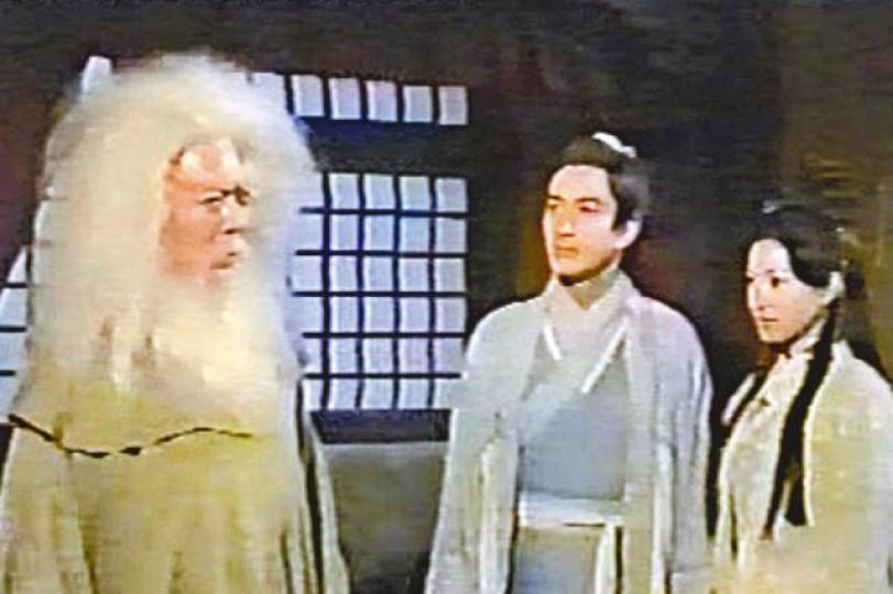 《倚天屠龍記》 《倚天屠龍記》