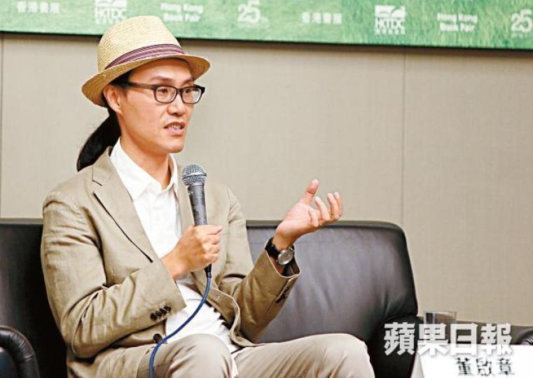 董啟章