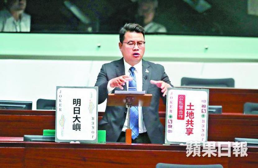 尹兆堅斥明日大嶼計劃違反程序公義。 尹兆堅斥明日大嶼計劃違反程序公義。