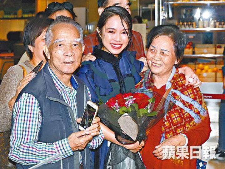 蘇麗珊(中)獲外公外婆送上鮮花支持,令她即場變喊包。 蘇麗珊(中)獲外公外婆送上鮮花支持,令她即場變喊包。