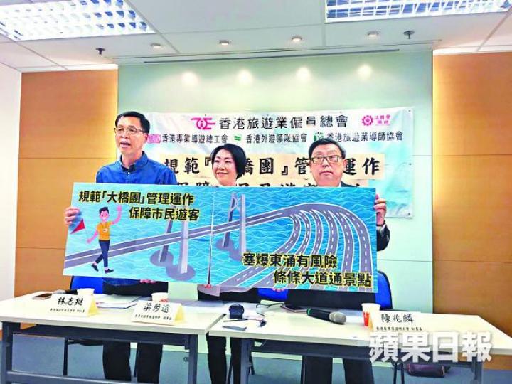 香港旅遊業僱員總會促當局於口岸執法並嚴懲違規旅行團。