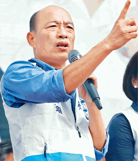 韓國瑜 韓國瑜