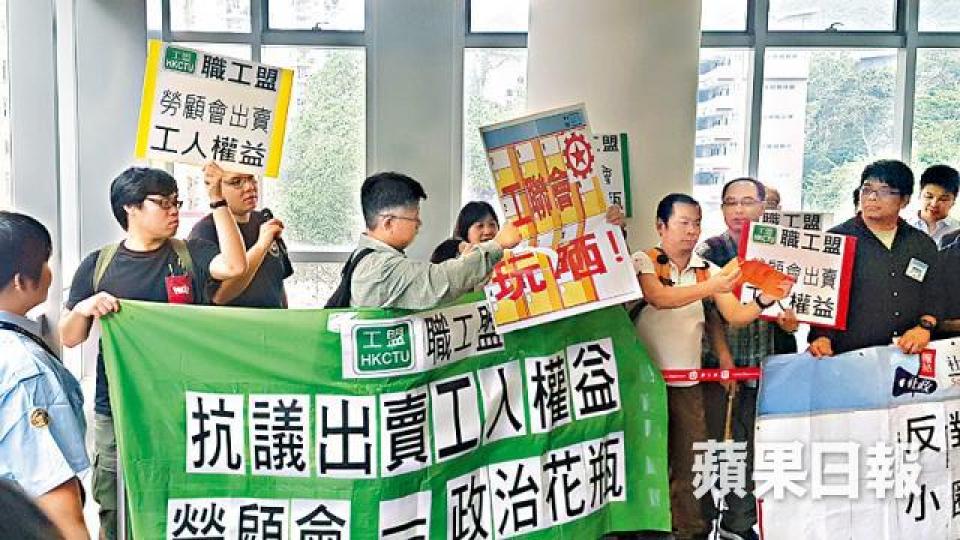 職工盟昨在勞顧會改選會場外示威,不滿選舉制度不公,令勞顧會淪為政治工具。麥卓溢攝 職工盟昨在勞顧會改選會場外示威,不滿選舉制度不公,令勞顧會淪為政治工具。麥卓溢攝