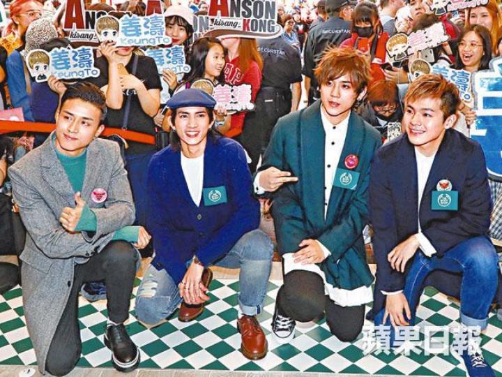 (左起)Anson、Lokman、姜濤和Ian昨現身銅鑼灣活動,吸引不少粉絲在店外圍觀。姜濤謙稱是新人,不計薪酬,只希望多些機會。Anson(左)和Lokman昨在活動上雞啄唔斷。 (左起)Anson、Lokman、姜濤和Ian昨現身銅鑼灣活動,吸引不少粉絲在店外圍觀。姜濤謙稱是新人,不計薪酬,只希望多些機會。Anson(左)和Lokman昨在活動上雞啄唔斷。
