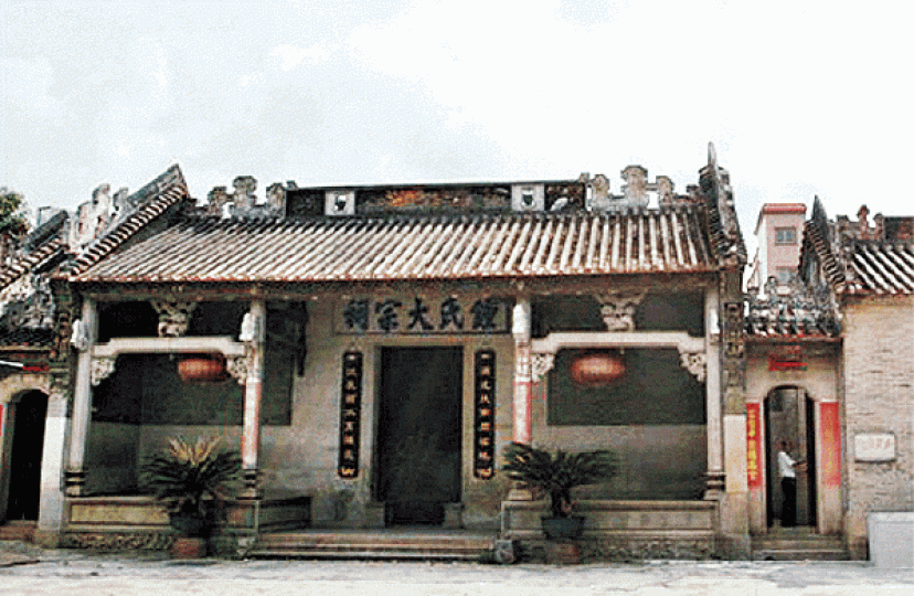 佛山南海鍾邊村祠堂族譜久未更新,無法算出鍾士元屬第幾代後人。 佛山南海鍾邊村祠堂族譜久未更新,無法算出鍾士元屬第幾代後人。