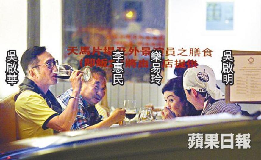 吳啟華與胞兄吳啟明,早前相約李惠民及樂易玲飯敍。 吳啟華與胞兄吳啟明,早前相約李惠民及樂易玲飯敍。