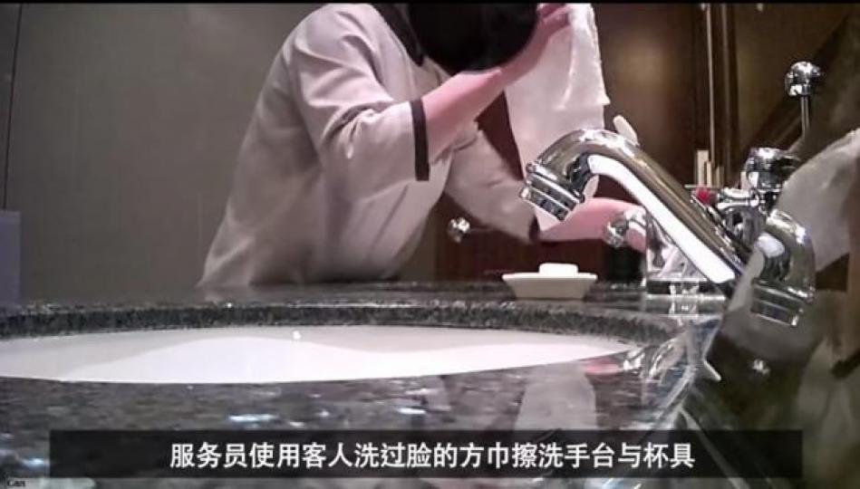 內地網上流傳一條名為《杯子的秘密》短片,引起輿論轟動。 內地網上流傳一條名為《杯子的秘密》短片,引起輿論轟動。