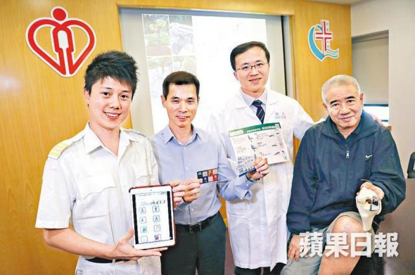 那打素醫院骨科及物理治療團隊推出關節置換術後復康指南網上平台。王心義攝 那打素醫院骨科及物理治療團隊推出關節置換術後復康指南網上平台。王心義攝