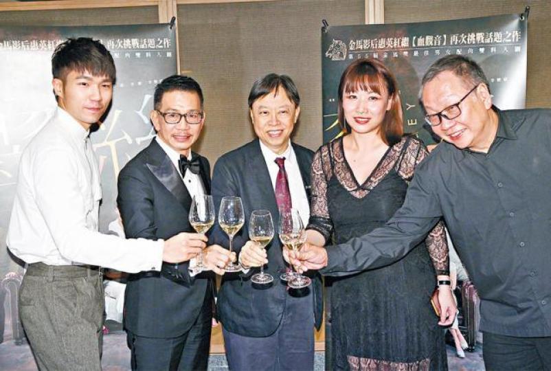 金像獎過後,袁富華(左二)與《翠絲》劇組一同慶功。台灣《蘋果日報》 金像獎過後,袁富華(左二)與《翠絲》劇組一同慶功。台灣《蘋果日報》