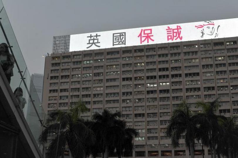 英國保誠表明有意增持中國保險業務股份。資料圖片