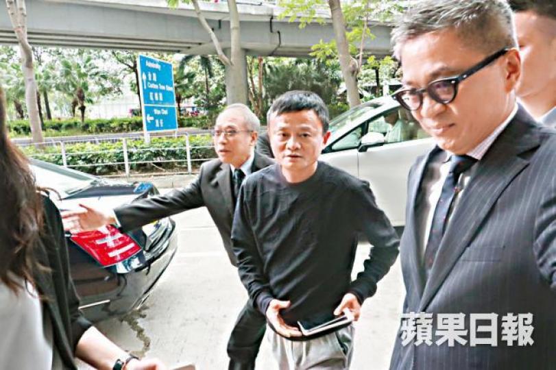 馬雲昨日現身灣仔美國萬通保險寫字樓。翁鈺輝攝 馬雲昨日現身灣仔美國萬通保險寫字樓。翁鈺輝攝