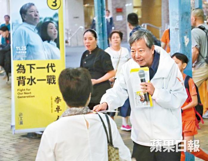 李卓人昨到美孚拉票，爭取市民支持。許頌明攝陳日君拍片為李卓人助選。
