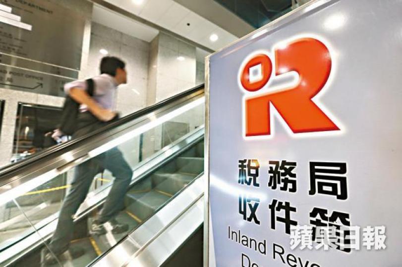 政府推行額外印花稅已達八年。資料圖片