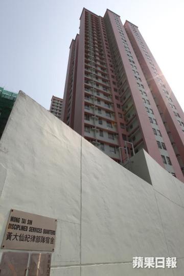 染鼠傳人戊肝的70歲老婦居於黃大仙紀律部隊宿舍。