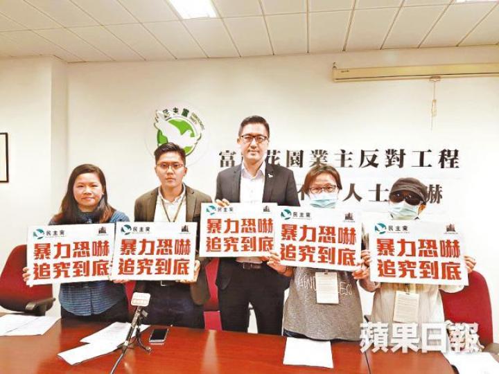 反對污水渠工程的業主郭燕玲（右二）稱遭恐嚇，在林卓廷（中）陪同下召開記者會。張文鈴攝