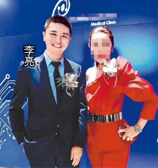 自稱患愛滋的李亮上月曾赴新加坡出席一間醫療中心的活動。互聯網