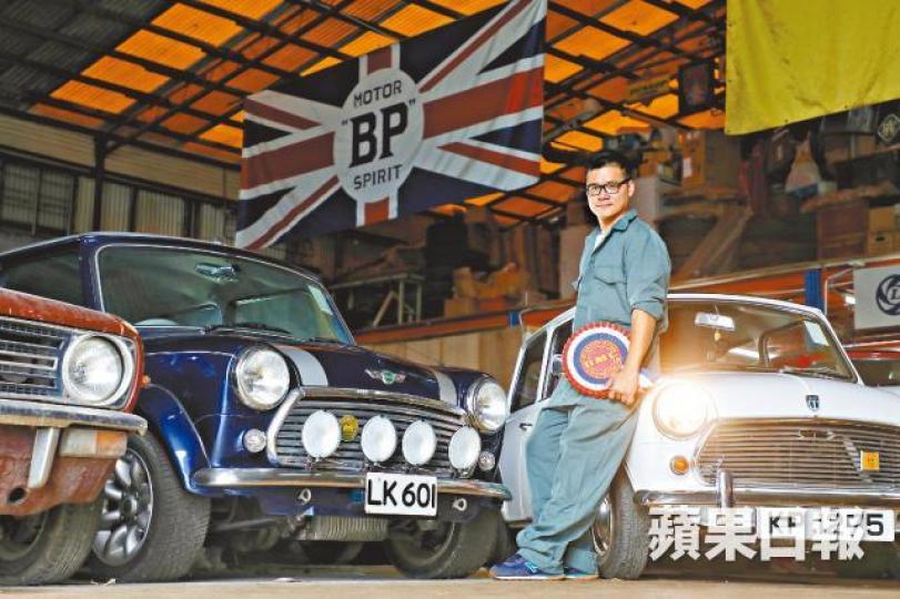 車庫內十多部各式舊款迷你車及修車工具，見證着李世莊與已故力哥一段亦師亦友情誼。香港迷你車會創會會長廖力逝世，生前拍檔李世莊連同幾位會員紙紮了一架原大迷你車（圖）致意。香港迷你車會創會會長廖力李世莊記得當初買了一部棍波迷你車，被迫全程使用低檔慢速行駛。