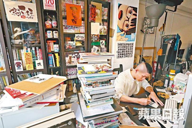 Kit Man製作「勁揪體」歷時兩年，每天約寫20字，再交由助手後製。勁揪體始於2014年傘運「我要真普選」橫幅。於2015年港足比賽中被人廣泛使用和認識，紅底白字的「香港勁揪」四字，深印港人腦內。蚊型展的「文字瀑布」以投影方式展示勁揪體，將文字向觀眾「照頭淋」。
