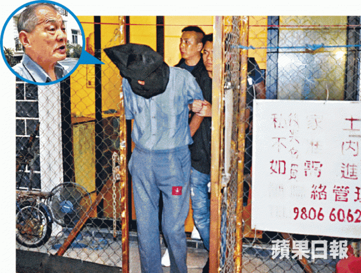 被告倪耀偵殺死包租公，五日後被捕。資料圖片