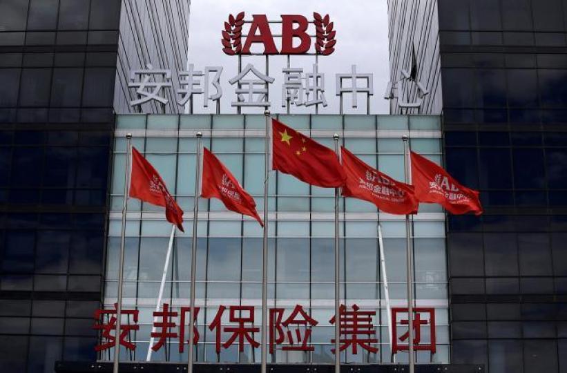 有指安邦保險已聘請美國銀行協助出售U.S.luxury hotels。資料圖片
