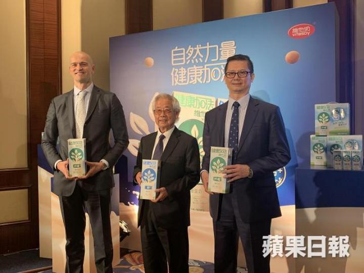 維他奶執行主席羅友禮（中）預計內地業務下半年增長緩和。