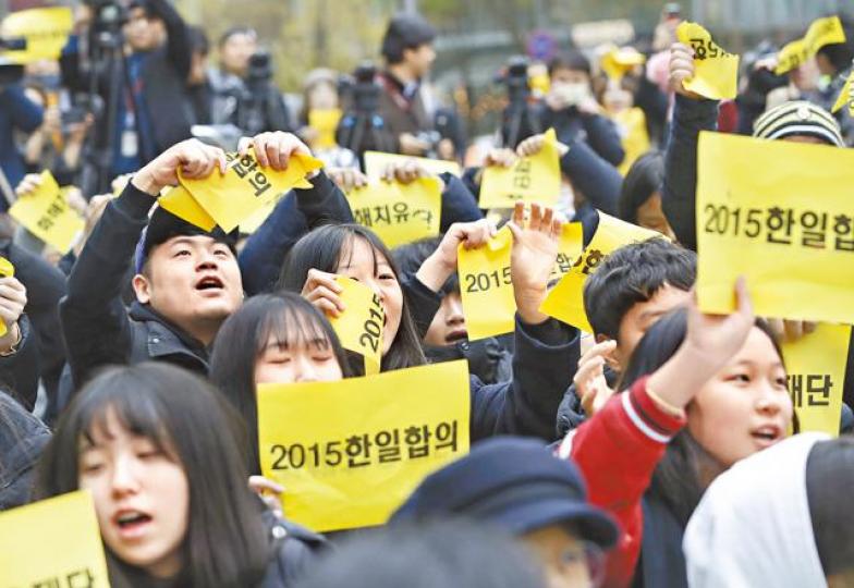 日本駐韓大使館外示威者撕毀韓日慰安婦協定的道具。美聯社