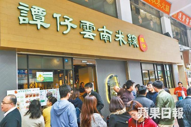 譚仔及譚仔三哥半年純利約1.2億港元。