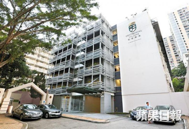 明德學院下年停止招生,恐成首間倒閉的專上學院。資料圖片 明德學院下年停止招生,恐成首間倒閉的專上學院。資料圖片