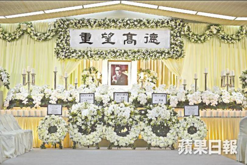 鍾士元靈堂佈置簡約,喪禮不設公祭。何家達攝張有興李鵬飛楊鐵樑黃仁龍 鍾士元靈堂佈置簡約,喪禮不設公祭。何家達攝張有興李鵬飛楊鐵樑黃仁龍