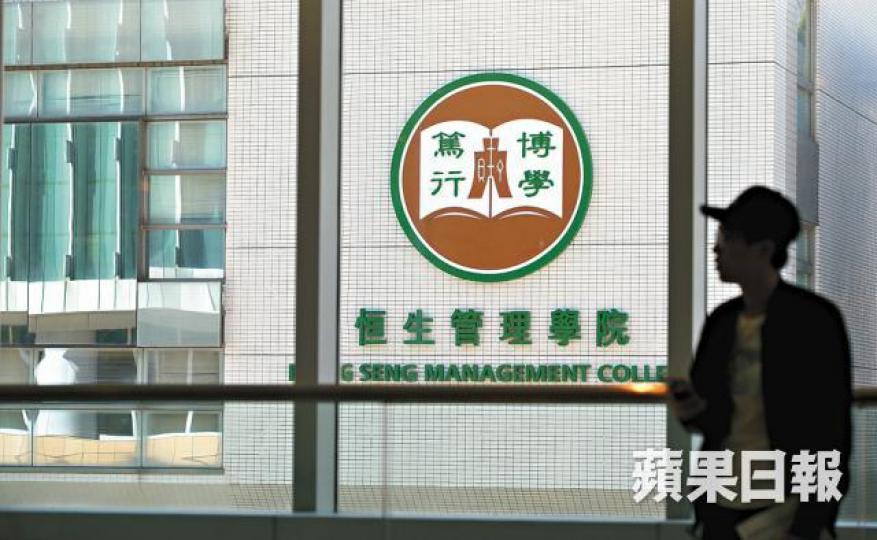 恒大所有師生的Gmail電郵賬戶前晚突遭關閉。資料圖片 恒大所有師生的Gmail電郵賬戶前晚突遭關閉。資料圖片