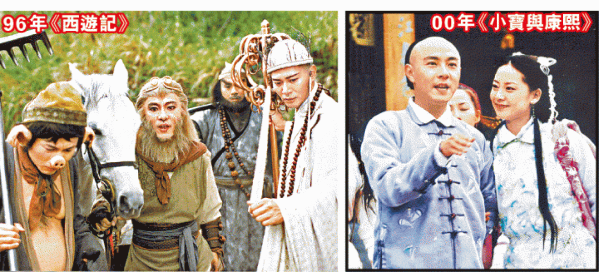 張衞健拍過不少令人難忘的劇集,《西遊記》的孫悟空令他事業更上一層樓。劇照92年《我愛牙擦蘇》 張衞健拍過不少令人難忘的劇集,《西遊記》的孫悟空令他事業更上一層樓。劇照92年《我愛牙擦蘇》