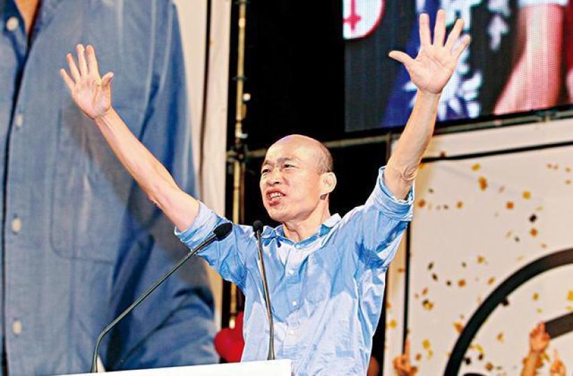 韓國瑜憑着口才和草根語言,成為國民黨今年選舉的一大奇兵。 台灣《蘋果日報》韓國瑜在選前最後周末於高雄市鳳山舉行的造勢晚會,號稱有十萬人參加。 韓國瑜憑着口才和草根語言,成為國民黨今年選舉的一大奇兵。 台灣《蘋果日報》韓國瑜在選前最後周末於高雄市鳳山舉行的造勢晚會,號稱有十萬人參加。
